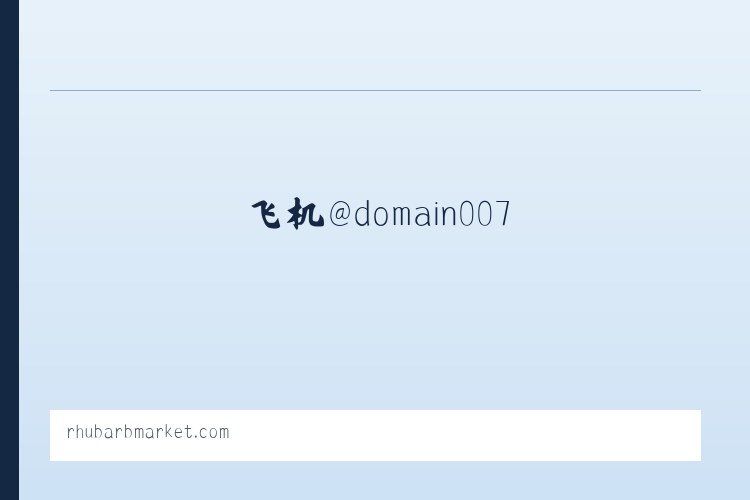 现代农业园区管理委员会 - 搜狗收录域名 飞机@domain007 列表图